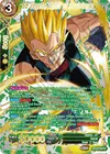 Product image for SS Vegeta, Spirit of Resistance (Gold-Stamped)
