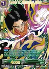 Product image for Android 17, Brainwashed Fighter (Gold-Stamped)