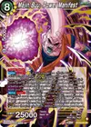Product image for Majin Buu, Power Manifest