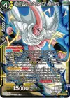 Product image for Majin Buu, Intelligence Manifest