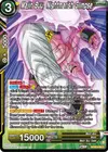 Product image for Majin Buu, Nightmarish Glimpse
