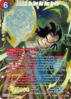 Product image for Android 17, The Move that Turns the Tide (SPR)