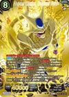 Product image for Golden Cooler, Radiant Pride (SCR)