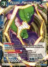 Product image for Piccolo, Piercing Flash