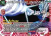 Product image for Special Beam Cannon, Inherited Power