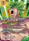 Product image for SS Broly, All-Transcending Devil