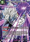 Product image for Forced Destruction Mira