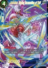 Product image for Janemba, Raging Incarnation of Evil