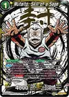 Product image for Mutaito, Skill of a Sage (Alternate Art)