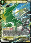 Product image for Ginyu, Former Galactic Elite