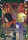 Product image for Android 17 & Android 18, Absorption Imminent