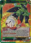 Product image for Cell, Unending Torrent