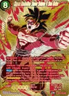 Product image for Hyper Evolution Super Saiyan 4 Son Goku (Premium Edition)