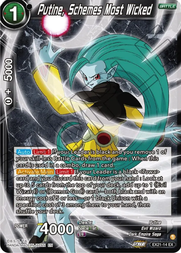 Putine, Schemes Most Wicked — 5th Anniversary Set — Dragon Ball Super: Masters