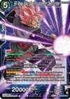 Product image for SS Rose Goku Black, Justice of Destruction