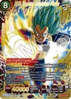 Product image for SSB Vegeta, Unbridled Power (Alternate Art)