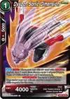 Product image for Dyspo, Sonic Dimension