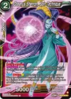 Product image for Oceanus Shenron, Spin Technique