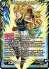 Product image for SS3 Gotenks, Overwhelming Power