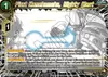 Product image for First Kamehameha, Mighty Blast