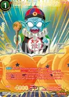 Product image for Pilaf, Guided by the Dragon Balls