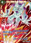 Product image for Frieza, Guided by the Dragon Balls