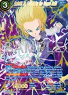 Product image for Android 18, Guided by the Dragon Balls