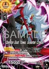 Product image for Demon God Towa, Emergence of Greater Chaos