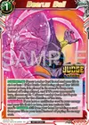 Product image for Beerus Ball (Judge Pack Vol.16) (Store)