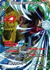 Product image for SS4 Vegeta, Peak of Primitive Power