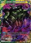 Product image for Cell Xeno, Unspeakable Abomination