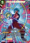 Product image for SSB Kaio-Ken Son Goku, Concentrated Destruction (Gold Stamped)