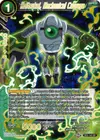 Product image for Koitsukai, Mechanical Courage (Gold Stamped)