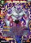 Product image for Frieza, Mutable Menace (Gold Stamped)