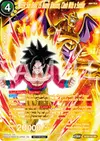 Product image for SS4 Son Goku Vs Nuova Shenron, Clash With a Soldier (Premium Alt-Art Set 2025 Vol.2)