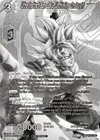 Product image for Ultra Instinct Son Goku, Unthinking Onslaught (2023 Offline Regionals Silver Print)