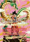 Product image for Son Goku // Son Goku, Story of a forming Wish (Alternate Art)