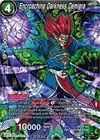 Product image for Encroaching Darkness Demigra (Power Booster)