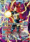 Product image for Vegeta // SSG Vegeta, Crimson Warrior