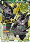 Product image for Planetary Manipulation (Winner Stamped) (Championship Pack 2022 Vol.1)