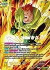 Product image for Android 16 // Android 16, Created By Dr. Gero (Gold Stamped)