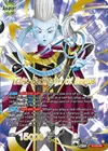Product image for Whis // Whis, Facilitator of Beerus (Gold-Stamped)
