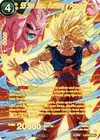 Product image for SS Son Goku, Fulfilling a Promise (Alternate Art) (Deluxe Pack 2024 Vol.1)