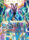 Product image for Beerus // Beerus, Dignified Destruction (Gold-Stamped)