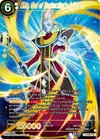 Product image for Whis, God of Destruction’s Adjutant (Gold-Stamped)
