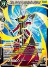 Product image for Whis, God of Destruction’s Adjutant