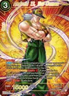 Product image for Android 13, War Demon (Gold-Stamped)