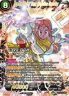 Product image for Supreme Kai of Time, Spacetime Unraveler (Card Game Fest 2022)