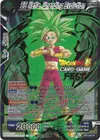 Product image for SS Kefla, Unending Evolution (Card Game Fest 2022)