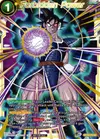 Product image for Forbidden Power (Top 32)